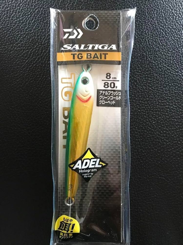 No.427 SALTIGA TG BAIT 80g他 3個 DAIWA SALTIGA TG BAIT - Japan Fishing and Tackle News